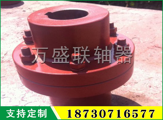 YL型凸緣聯軸器